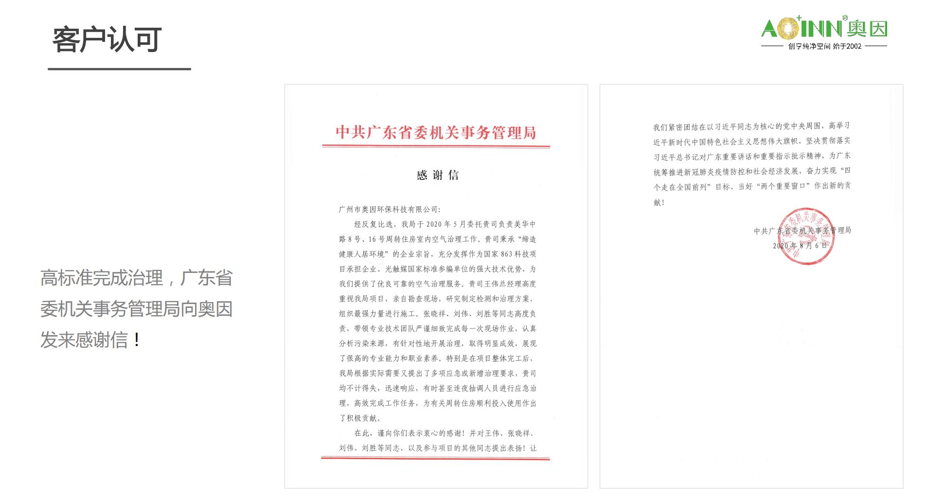 WeChat 截圖_20230608153827.jpg